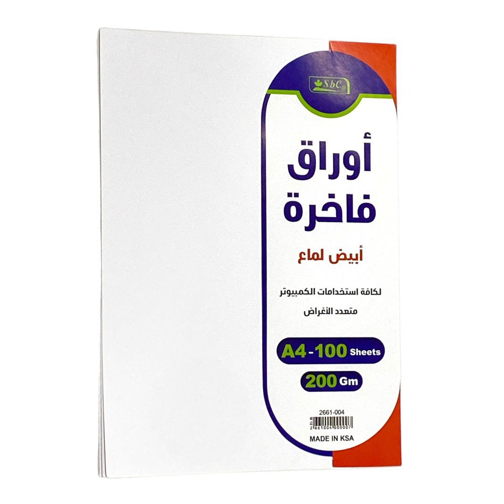 ورق ابيض لماع 200 جرام مقاس SBC A4
