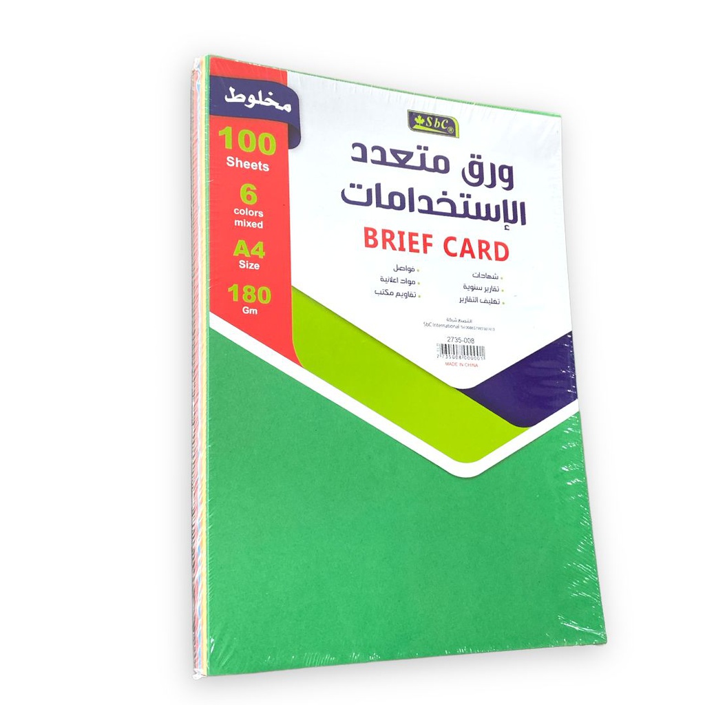 ورق بريستول 6 لون 180 جرام 100 ورقة