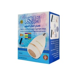 سماعة القران الكريم مع اضاءة ال اي دي SUNDUS