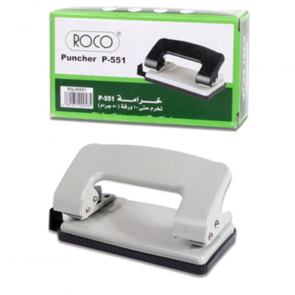 خرامة مكتب صغيرة روكو ROCO