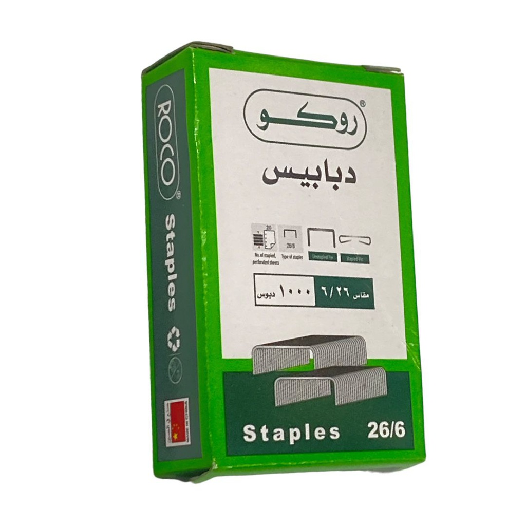 دبابيس دباسة 1000دبوسSTAPLES  26/6 ROCO