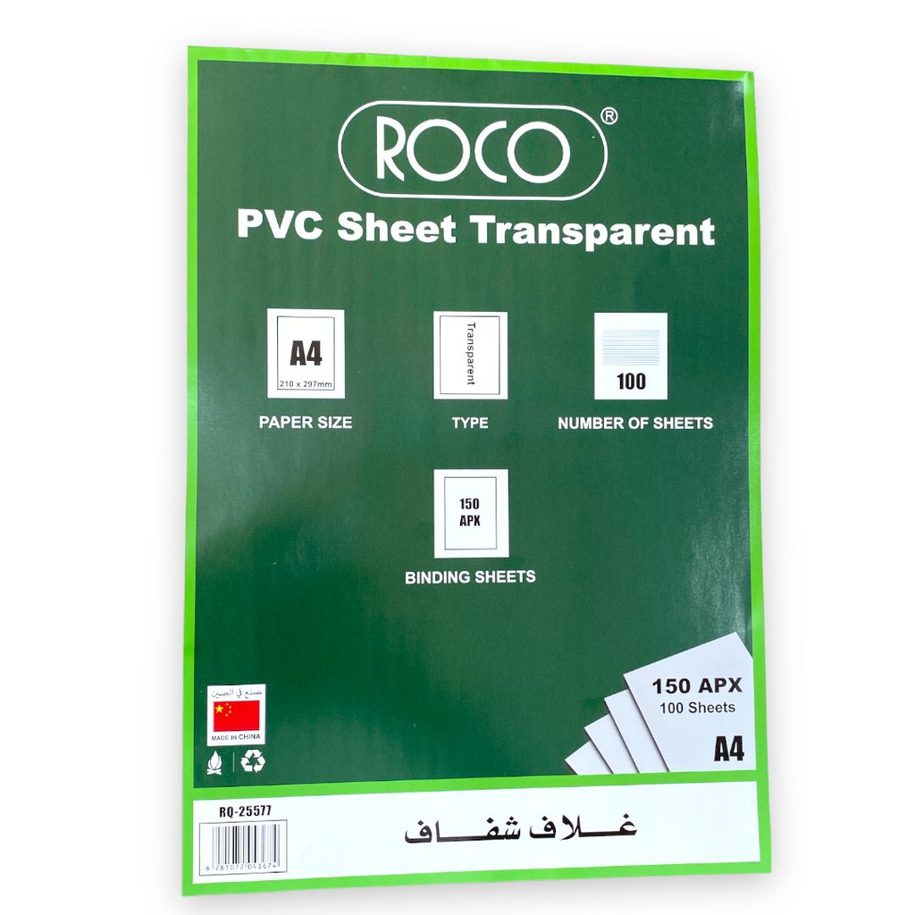 بلاستيك تغليف مذكرات روكو 210*297 ROCO
