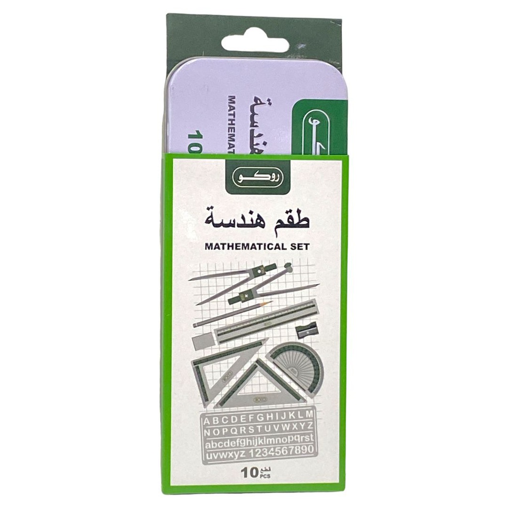 هندسة روكو علبة حديد ROCO