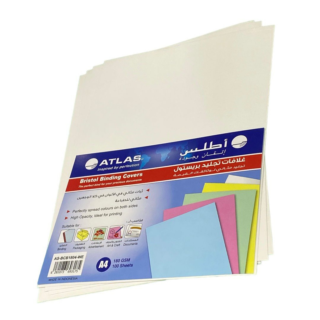 ورق مقوي ابيض 180جرام اطلس ATLAS