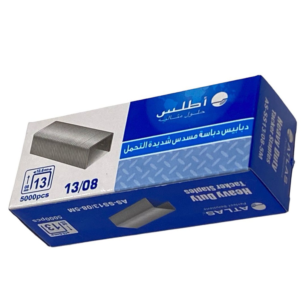 دبابيس دباسة اطلس 13/8 ATLAS