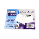 ظرف رسائل ابيض 11.4*16.2