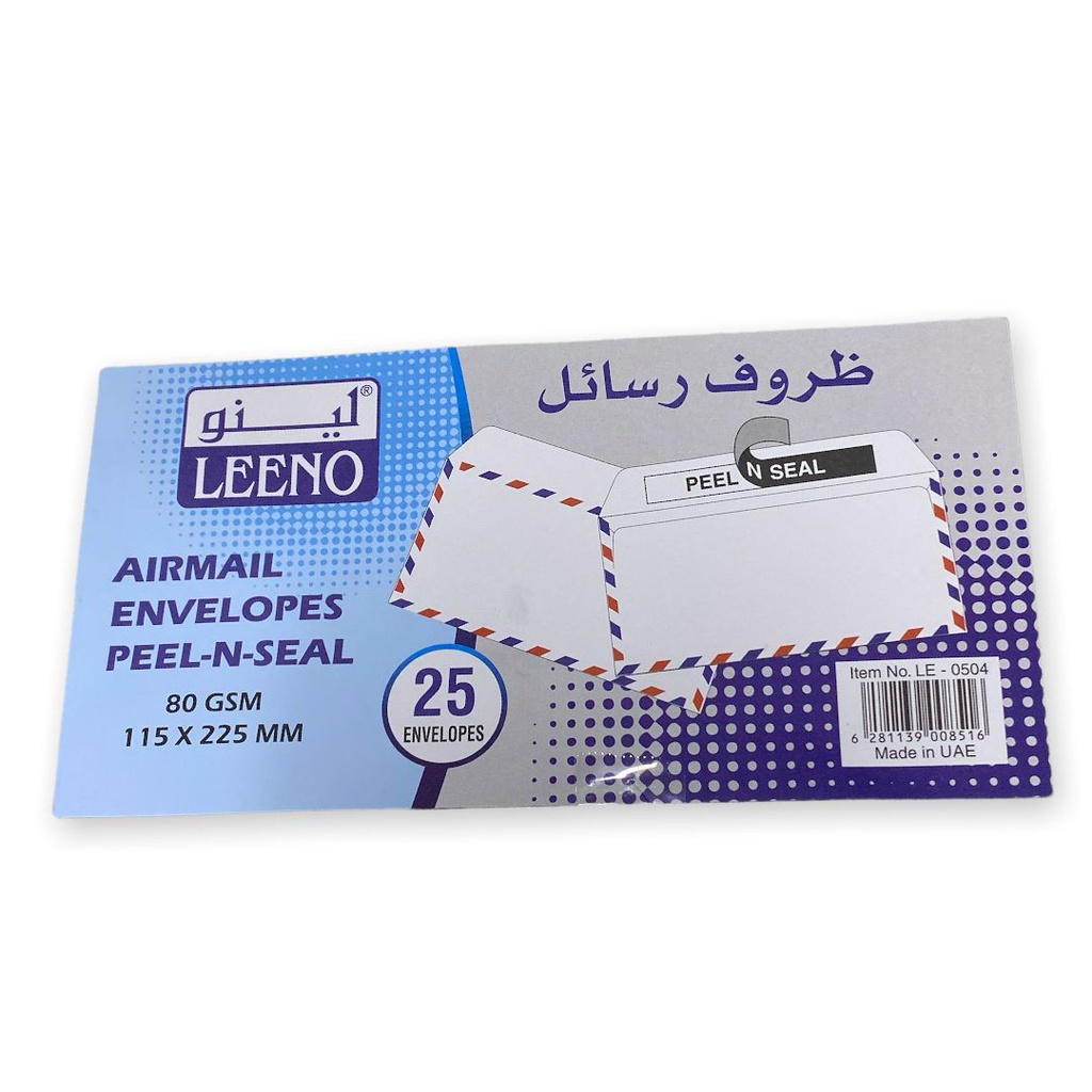 ظرف رسائل لينو 22.5*11.5 25حبة