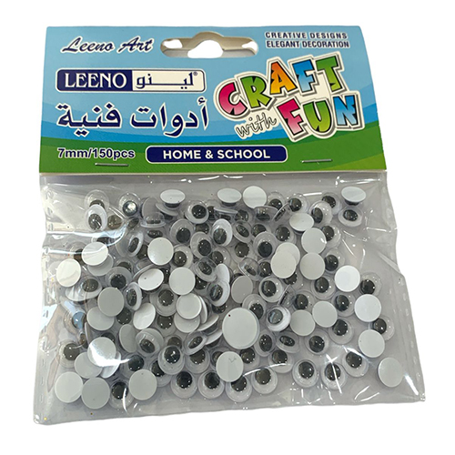 عيون اعمال فنية مقاس 07 ملم