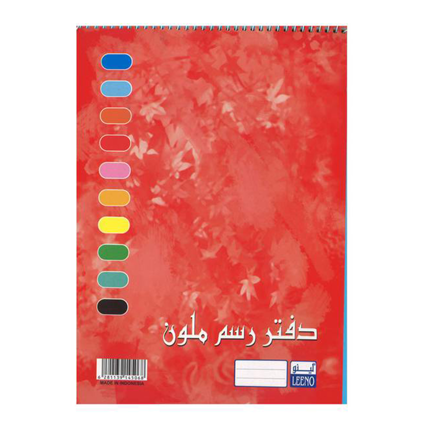 كراسة رسم ملون لينو سلك A4