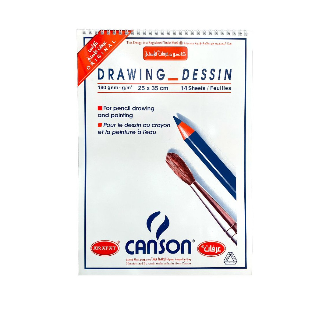 كراس رسم كانسون 25*35 سم