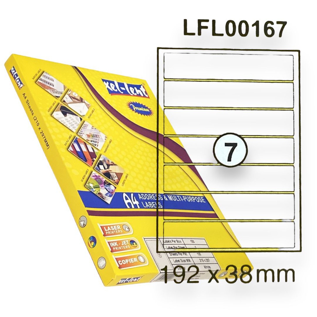 ليبل كمبيوتر 192*38 XEL-LENT