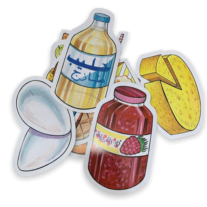 صور مقطعة الغذاء