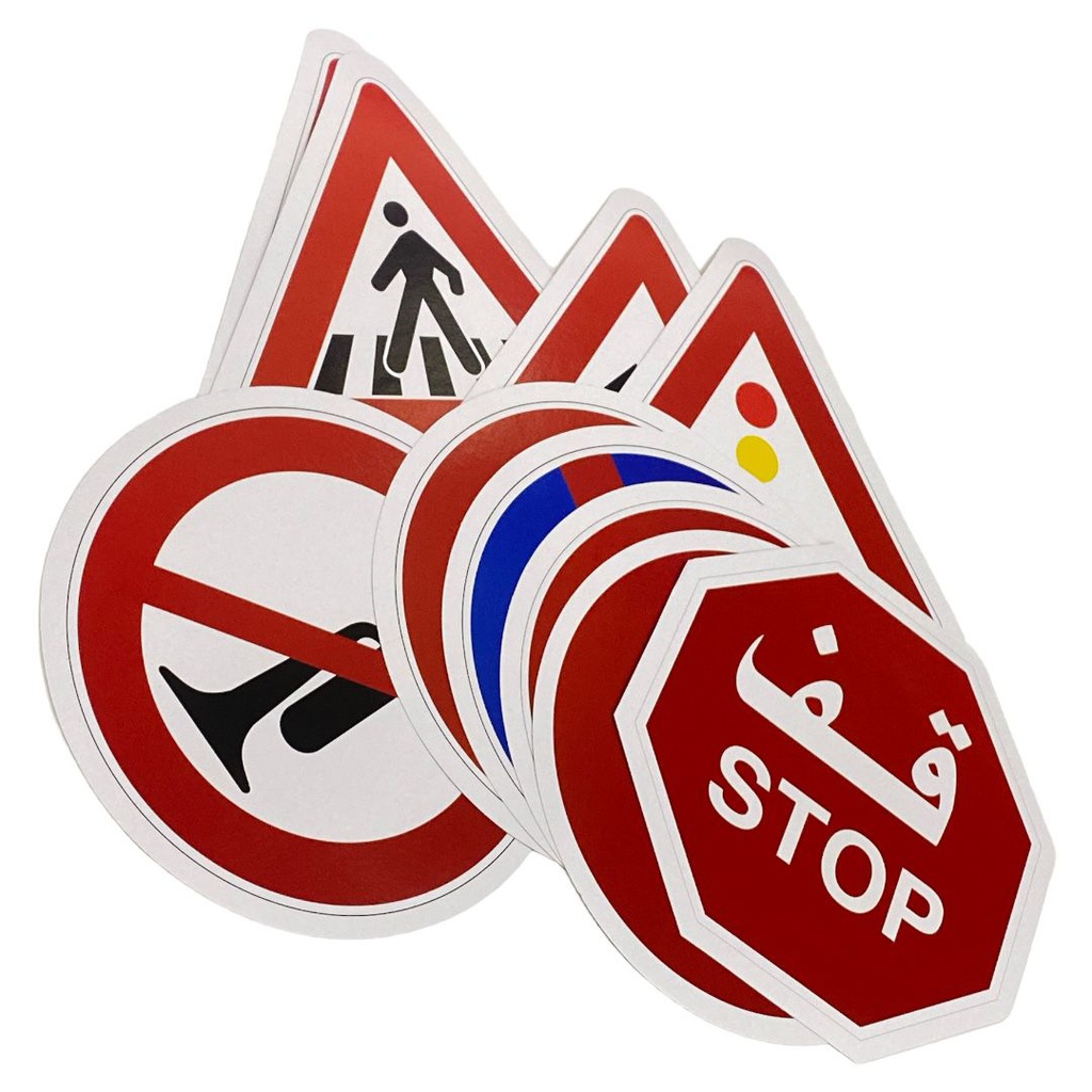 اشارات الطرق صور مقطعة