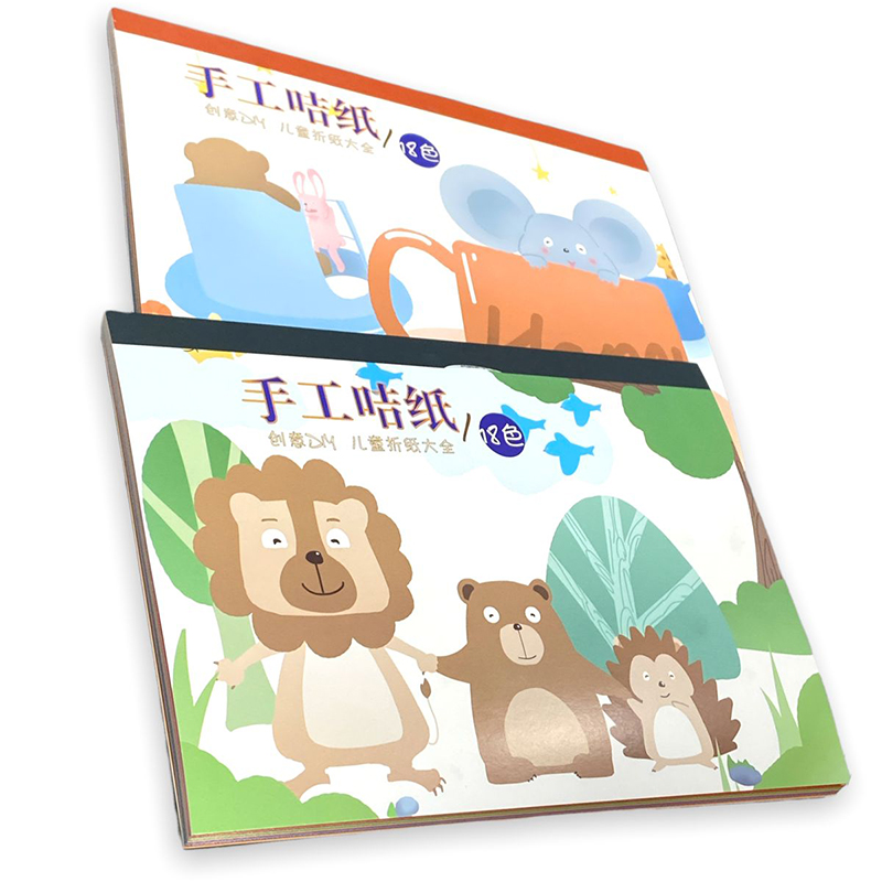 كراسة رسم ملونة