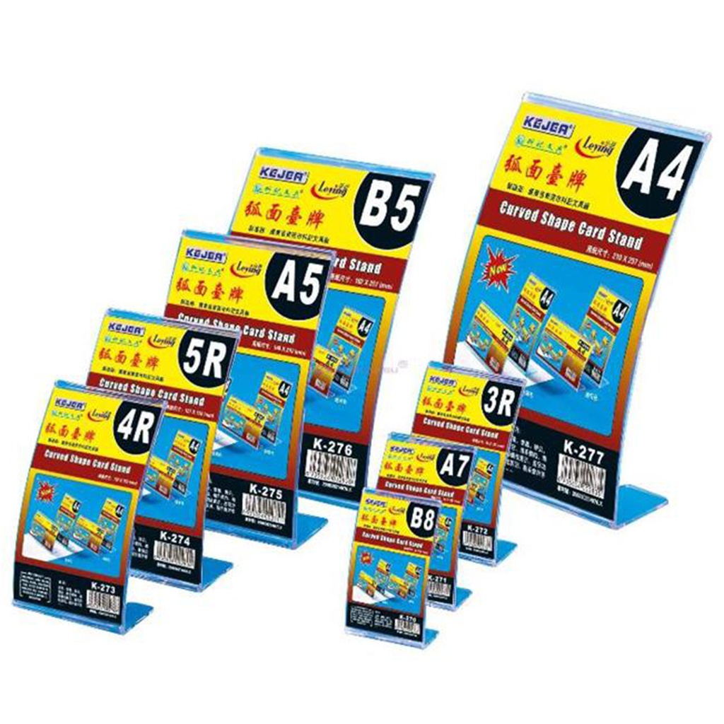 ستاند ورق صغير 105*74 مم A7