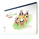 كراس رسم غلاف ورق صغير