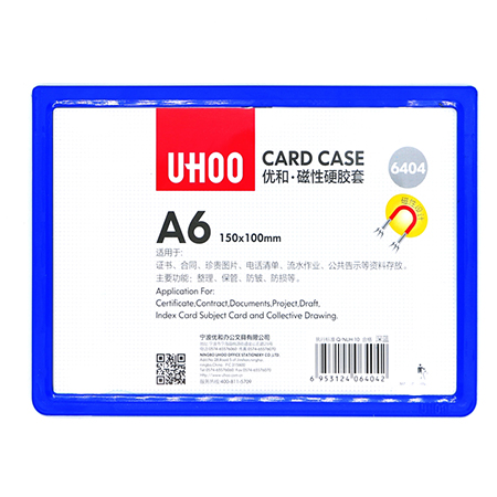 حافظة ورق مغناطيس A6 100*150mm