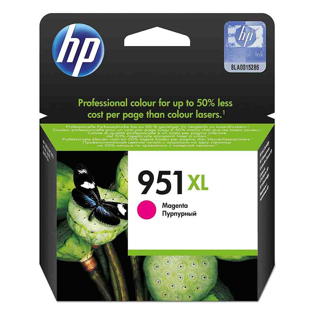 حبر طابعة HP951