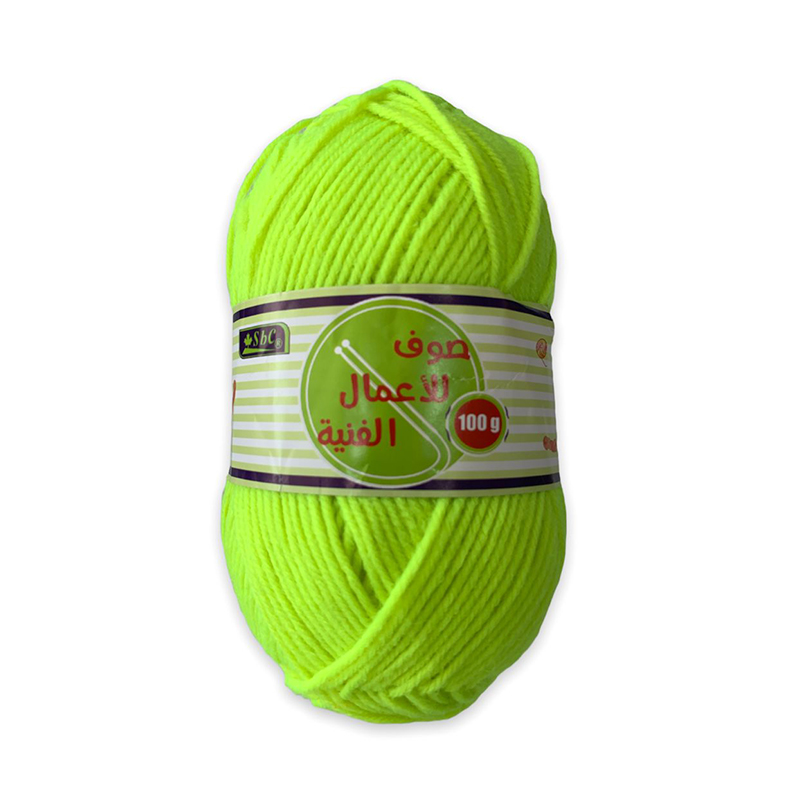 صوف اعمال فنية 100 جرام