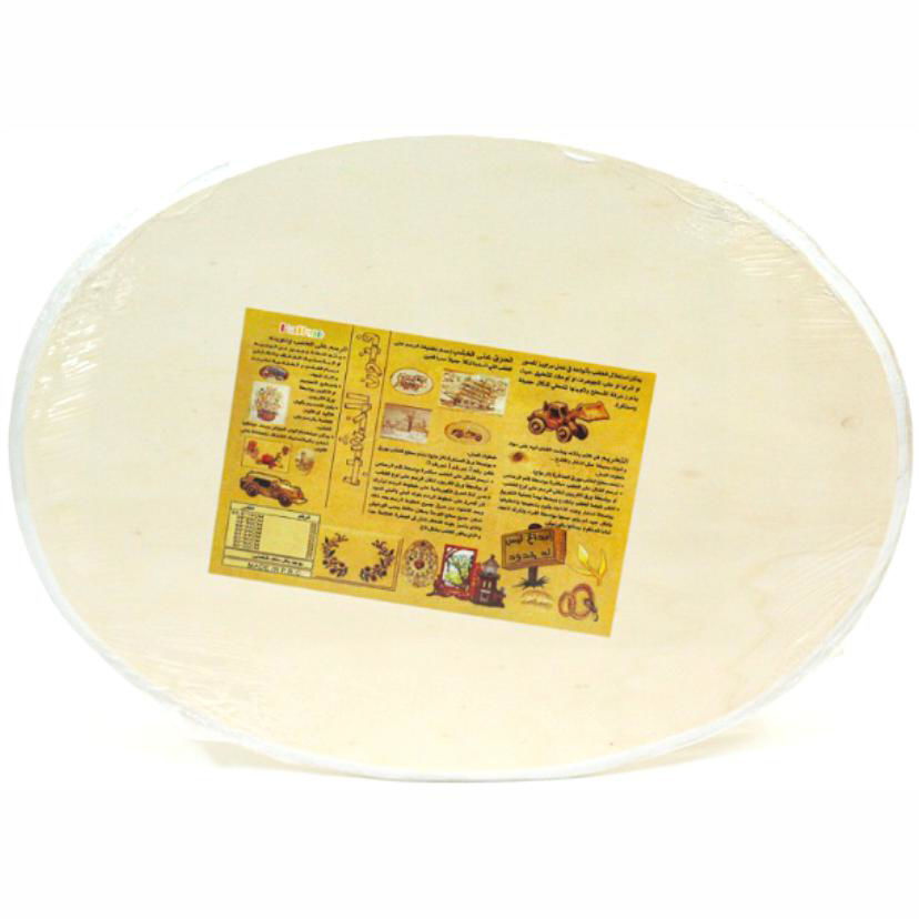 خشب حرق مقاس 20*15