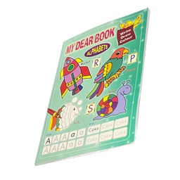 [001032] اكتب ارسم الون حروف نجليزي