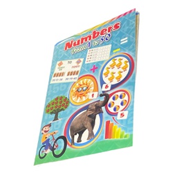 [1965] كتاب الارقام من 1الي 50 نجليزي