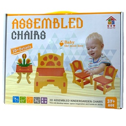 [JG303] لعبة تركيبات JG303