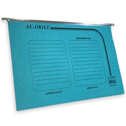 [NO-0044] ملف علاقي اخضر هندي NO-0044