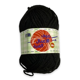 [7877-002] صوف اعمال فنية أسود 50 جرام