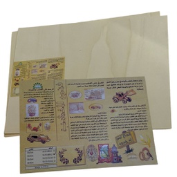 [ya-015-88e-a3] خشب حرق A3