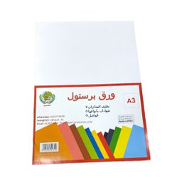 [100000361] ورق برستول مقوى ابيض A3