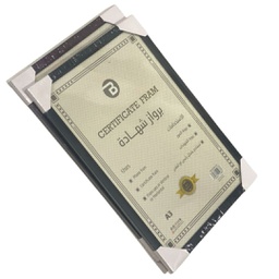 [BQ8234] برواز خشبي A3