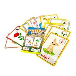 [A0001] وسيلة تعليمية كروت الحروف العربية