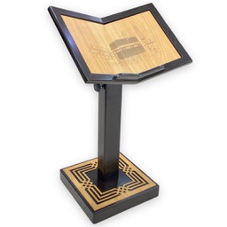 [890010] حامل مصحف خشبي بني غامق الفرقان كفرات