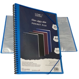 [BQ-5056-30] ملف جيوب سلك 30 كيس