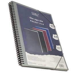 [BQ-5056-60] ملف جيوب سلك 60 كيس