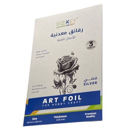 [BQ-8480S] رقائق معدنية فضي  BOOKEY