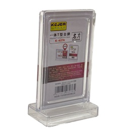 [K-6276] ستاند شفاف بقاعدة طولي 55 * 90 مل K-6276