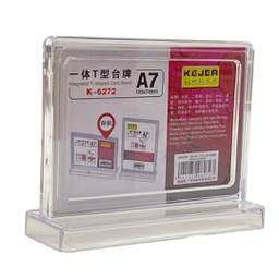 [K-6272] ستاند شفاف بقاعدة عرضيK-6272 A7