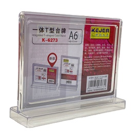 [K-6273] ستاند شفاف قاعدة K-6273 A6