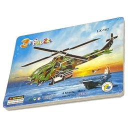 [BQ-7404] الغاز تعليمية بزل 58 قطعة LX-152