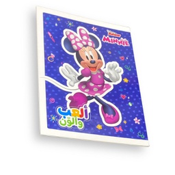 [978-614-06-0203-8] العب والون - صداقة مميزة