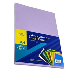 [148410] ورق مقوى بنفسجي 150 جرام 50 ورقة A4