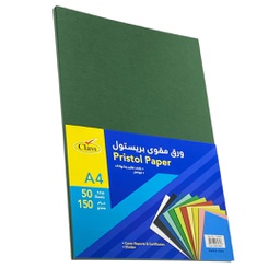 [146493] ورق مقوى برستول اخضر غامق 150 جرام 50 ورقة A4