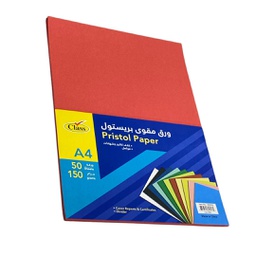 [148406] ورق مقوى برستول احمر 150 جرام 50 ورقة A4