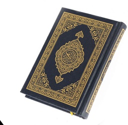 مصحف المدينة 8*12 جيب