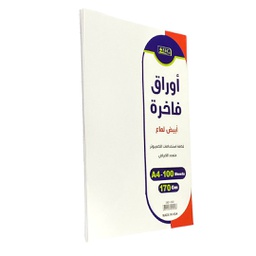 [2661-003] ورق فاخر ابيض لماع 170جرام مقاس  A4