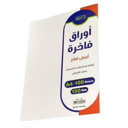 [2661-006] ورق ابيض لماع فاخر 150جرام مقاس SBC A4