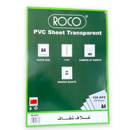 [RO-25577] بلاستيك تغليف مذكرات روكو 210*297 ROCO