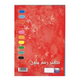 كراسة رسم ملون لينو سلك A4